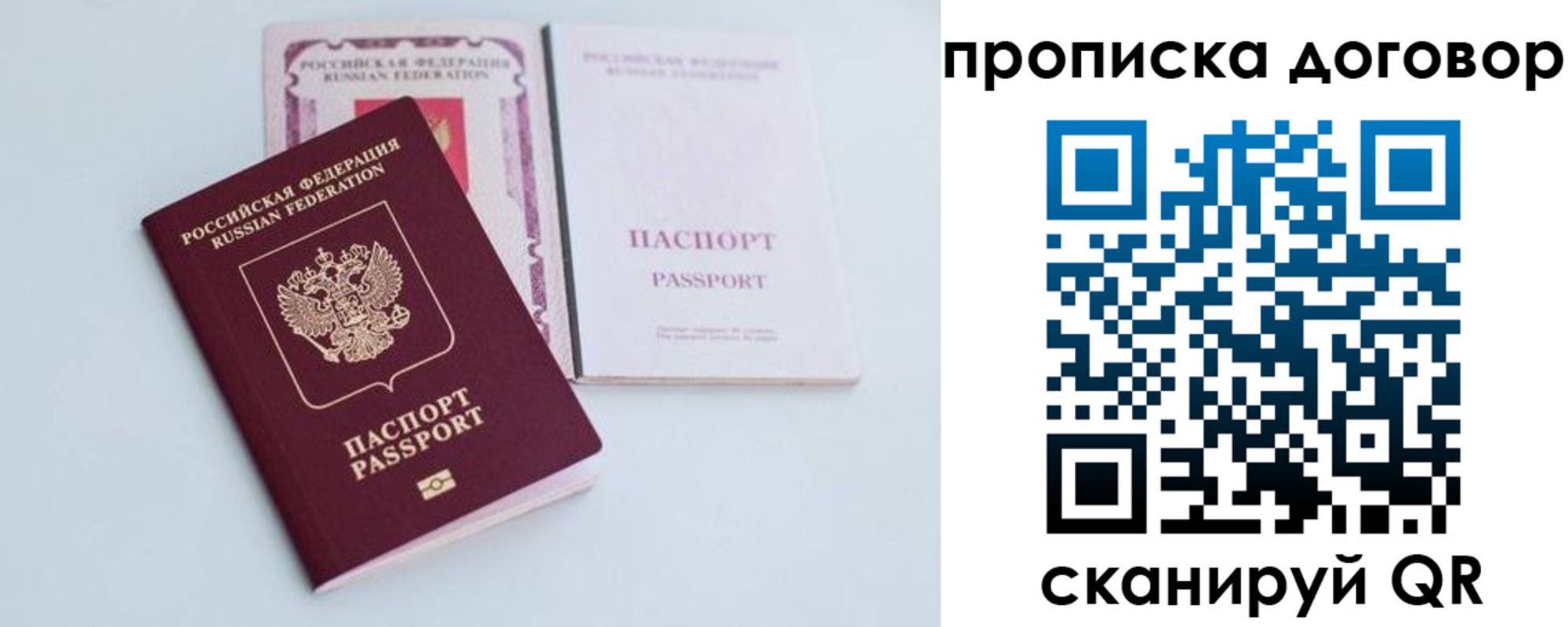 найти адрес прописки в Судаке
