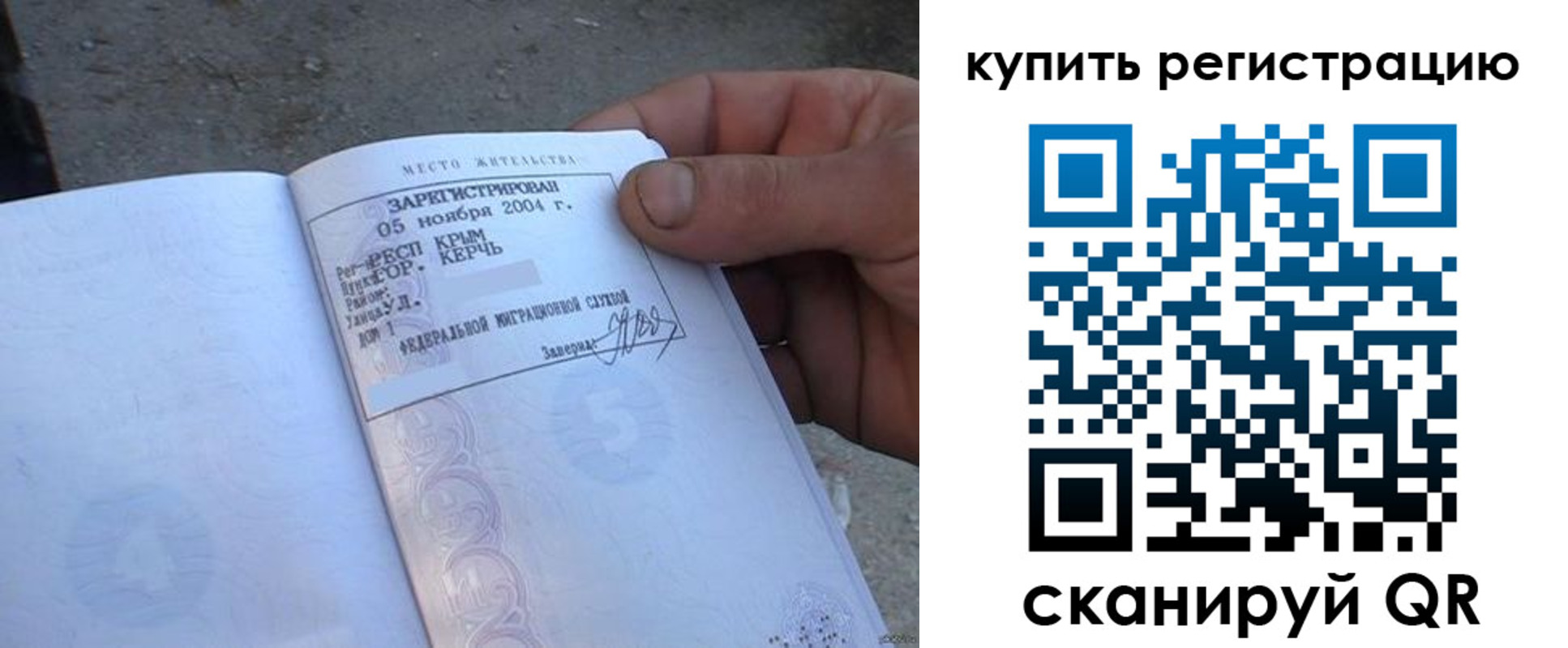 регистрация для школы в Судаке