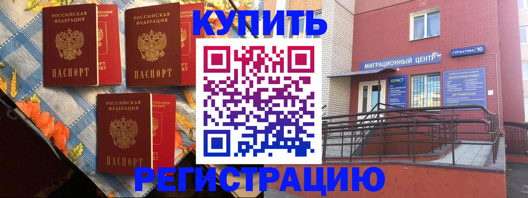 форма 3 в Судаке
