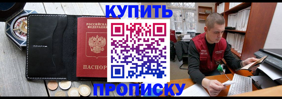 найти адрес прописки в Судаке