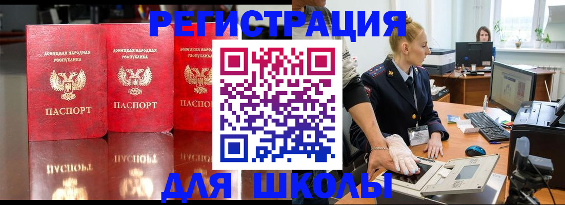 временная регистрация собственник в Судаке